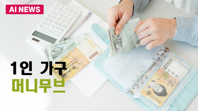 기사 썸네일