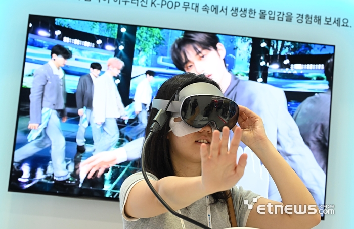 [포토] 손에 잡힐듯