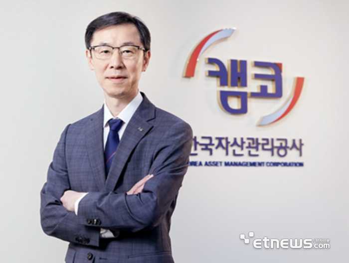 정정훈 한국자산관리공사(캠코) 사장. [사진= 캠코 제공]