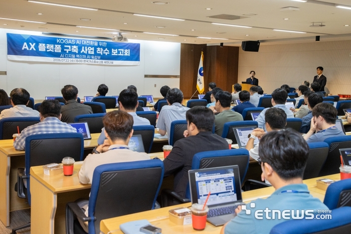 가스공사, 온톨로지 기반 'AX 플랫폼' 구축…데이터 중심 AI로 전환