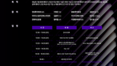 기사 썸네일