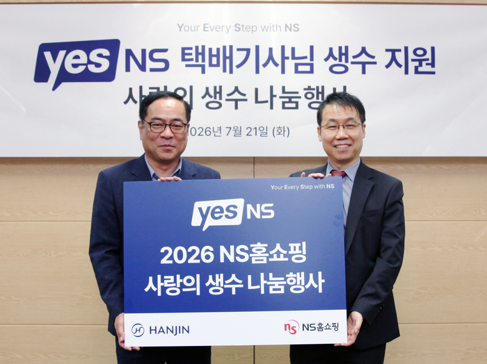 강영철 한진택배 택배영업부문장 상무(왼쪽)와 유대희 NS홈쇼핑 고객지원본부 이사