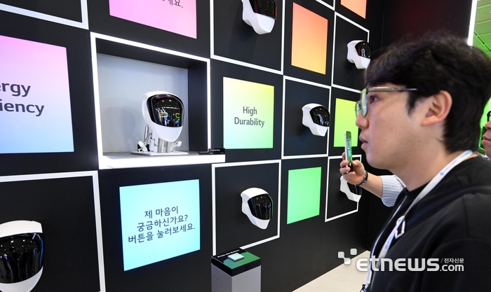 [포토] 휴머노이드 로봇에 들어가는 OLED는