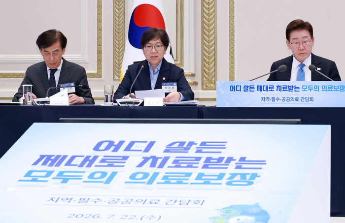 정은경 보건복지부 장관이 22일 이재명 대통령 주재로 청와대에서 열린 지역·필수·공공의료 간담회에서 추진 전략을 발표하고 있다. (사진 오른쪽부터) 이재명 대통령, 정은경 복지부 장관, 정기현 의료혁신위원장. (사진=연합뉴스)