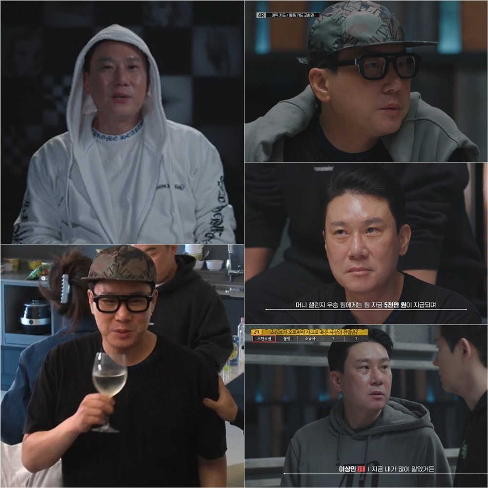 사진=웨이브 오리지널 '피의 게임X'