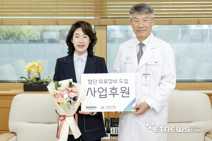 대신송촌문화재단 서울아산병원, 암환자 후원금 전달식 사진. 이어룡 대신파이낸셜그룹 회장(왼쪽)과 박승일 서울아산병원장(오른쪽)이 첨단 의료장비 도입 사업 후원금 전달식을 진행했다. (사진=대신증권)