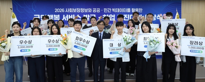 지난 22일 한국사회보장정보원 대강당에서 김현준 원장(앞줄 왼쪽 다섯 번째)과 국민행복 서비스 발굴.창업 경진대회 수상자들이 기념 촬영했다. (사진=한국사회보장정보원)