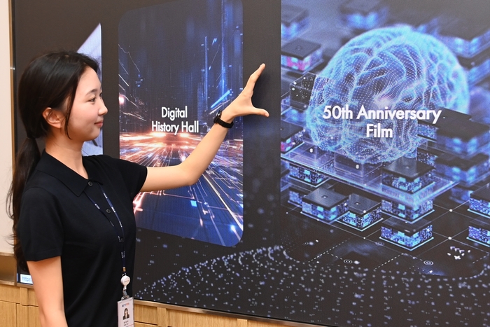 ETRI는 연구개발(R&D) 역사와 주요 성과를 집대성한 'ETRI 온라인 50년사'를 구축, 공개했다.