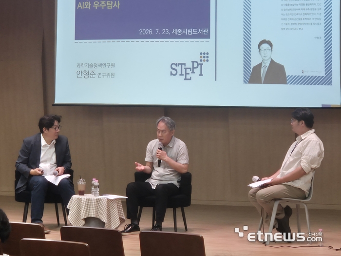 박상준 서울SF아카이브 대표(사진 중앙)가 발언하고 있다.