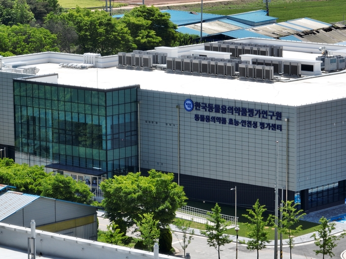 동물용의약품 효능·안전성 평가센터.