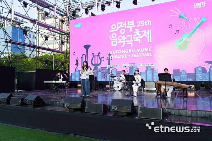 의정부문화관광재단, '도시가 극장, 자연이 무대' 공연 모습.