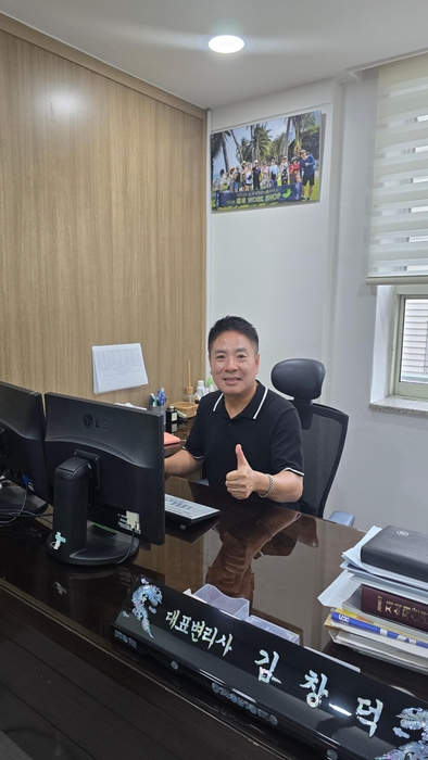 아이디어창 국제특허법률사무소. 사진=아이디어창 국제특허법률사무소