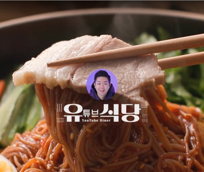 신세계라이브쇼핑, '유튜브식당'서 모바일 라이브 커머스 진행