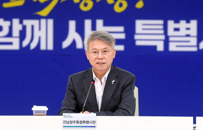 민형배 전남광주통합특별시장이 23일 오전 통합특별시 광주청사 중회의실에서 열린 통합특별시 제1차 공공기관장 회의를 주재하고 있다.