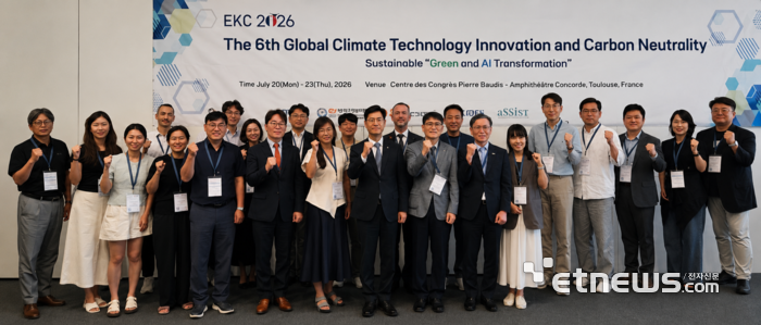 지난 22일(현지시간) 프랑스 툴루즈 '2026 한·유럽 과학기술학술대회(EKC 2026)'에서 열린 '제6차 글로벌 기후기술 혁신과 탄소중립-지속가능 녹색·AI 전환(Global Climate Technology Innovation and Carbon Neutrality)'세션에서 주요 참석자들이 기념 촬영했다.