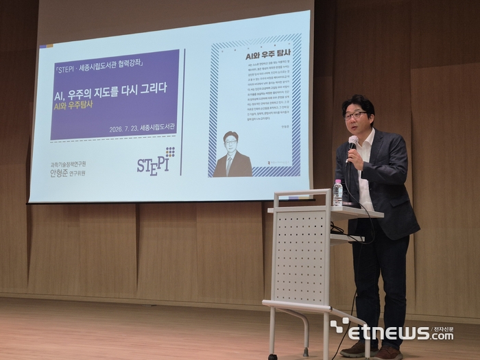 안형준 STEPI 연구위원