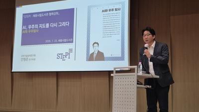 기사 썸네일