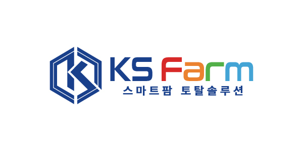 [2026 4차 산업혁명 AI Korea 대전]케이에스팜, 누구나 손쉽게 스마트팜 재배 솔루션 'AI농사친구' 개발