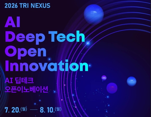 충남창조경제혁신센터