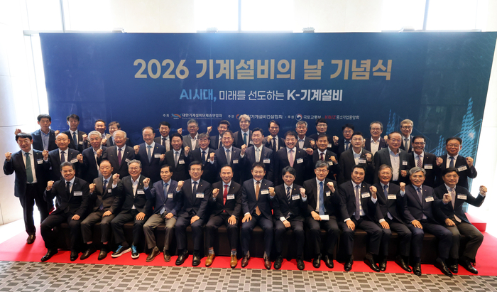 'AI 시대, 미래를 선도하는 K-기계설비'…기계설비의날 개최