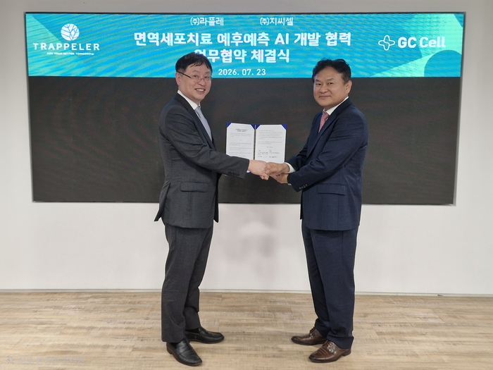 (왼쪽부터)염창환 라플레 대표와 김재왕 지씨셀 대표.