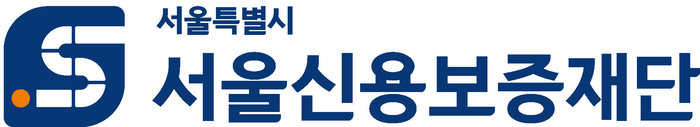 [2026 4차 산업혁명 AI Korea 대전] 서울신용보증재단