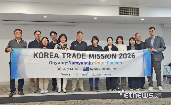K-뷰티 들고 호주행…경과원, 경기북부 8개사 판로 노크