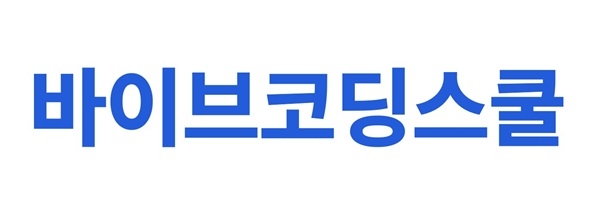 한국철도기술연구원, AI 인재 양성 본격화… 바이브코딩스쿨 교육 파트너 선정
