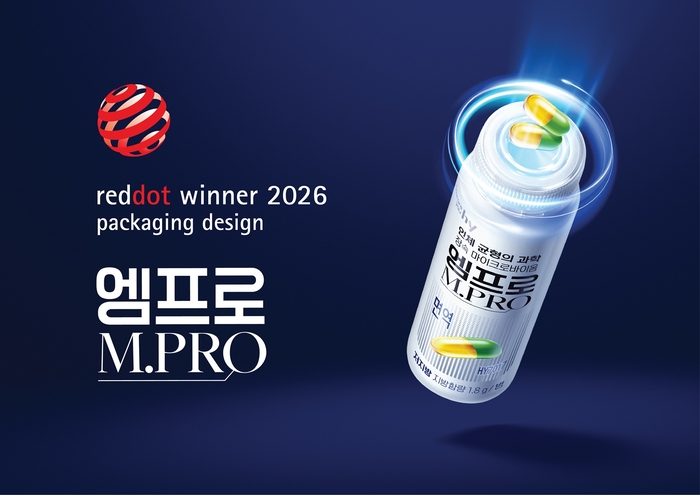 마이크로바이옴 브랜드 '엠프로(MPRO)' 이미지. 〈자료 hy〉