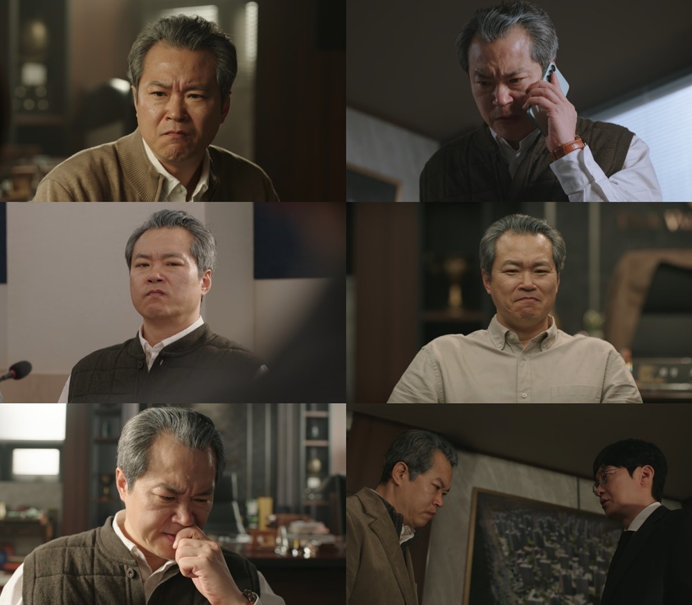 사진=JTBC '아파트'