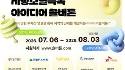 기사 썸네일