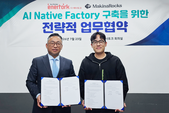 윤성호 마키나락스 대표(오른쪽)와 이충열 에너토크 대표가 업무협약을 체결하고 사진촬영하고 있다. ⓒ마키나락스