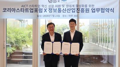 기사 썸네일