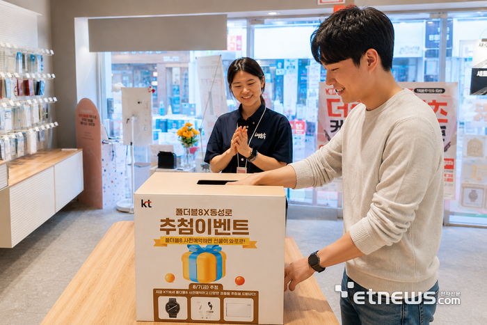 KT와 삼성전자가 내달 3일까지 대구 동성로 상권내 KT 7개 매장에서 공동 마케팅 행사를 진행한다.