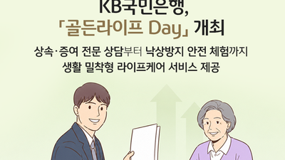 기사 썸네일