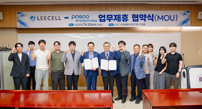 리셀-포스코인터내셔널 업무협약 기념 단체 사진.