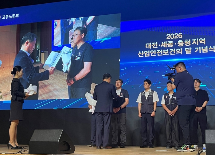 명예산업감독관 우수표창 수상 모습. 이재수 기장