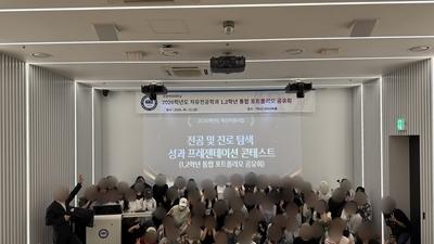 기사 썸네일