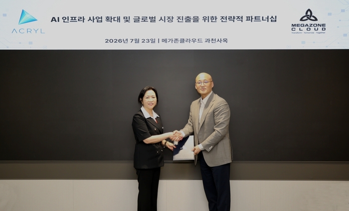 메가존클라우드, 아크릴과 손잡고 AI 인프라 사업 확대