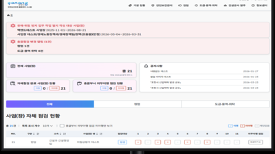 기사 썸네일