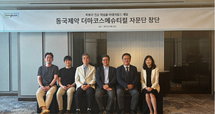 스킨케어 브랜드 마데카랩스.