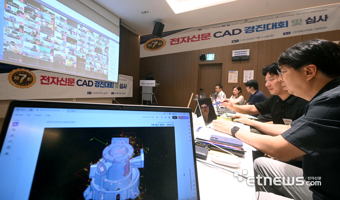 [포토] 제7회 전자신문 CAD 경진대회
