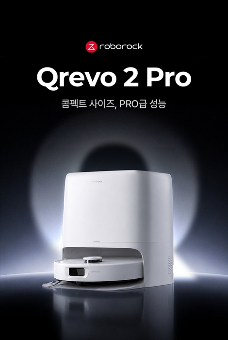 Qrevo 2 Pro