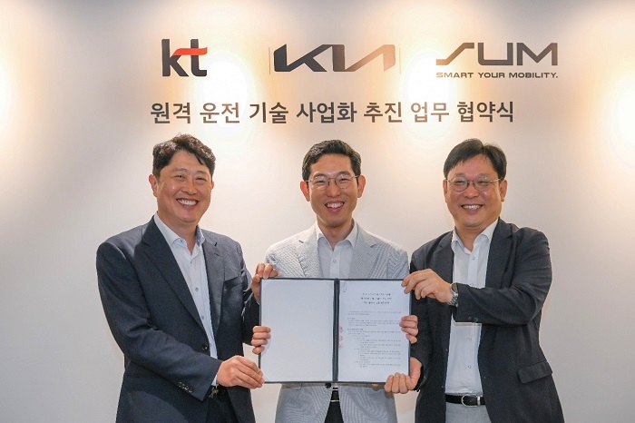 에스유엠, 기아·KT와 원격운전 사업화 협력