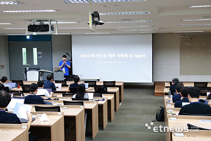 DGIST 구성원이 'AI Build Week'에 참여하고 있다