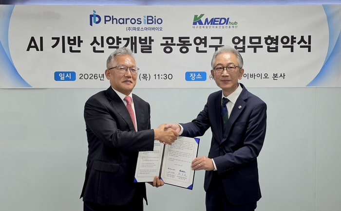 윤정혁 파로스아이바이오 대표(왼쪽)와 박구선 케이메디허브 이사장이  'AI 기반 신약개발 공동연구 업무협약'을 체결했다. (사진=파로스아이바이오)