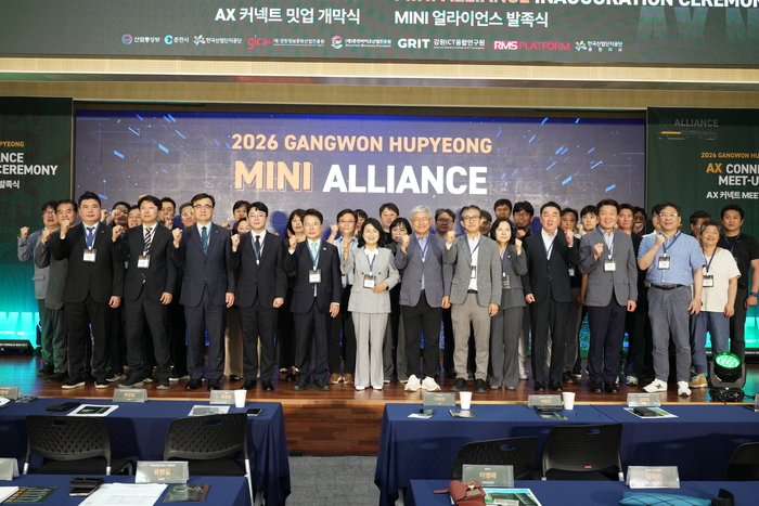 춘천 산업단지 AI 전환 본격화…'강원후평 MINI 얼라이언스' 출범