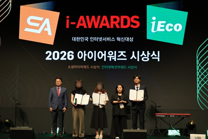 투비소프트 직원들이 '인터넷에코어워드 2026'에서 기술혁신대상을 수상하고 기념사진을 촬영하고 있다. 사진=투비소프트