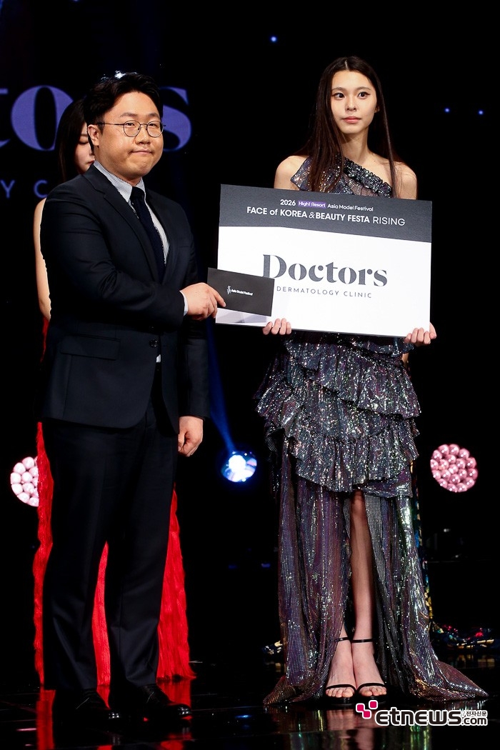 [ET포토] 안세은, '닥터스 피부과상 수상'