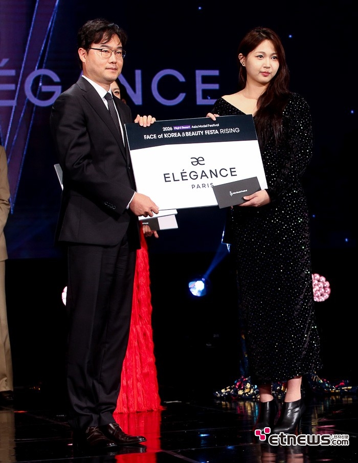 Lee Eun-yu Wins Elegance Paris Award at 2026 High1 Resort Asia Model Festival